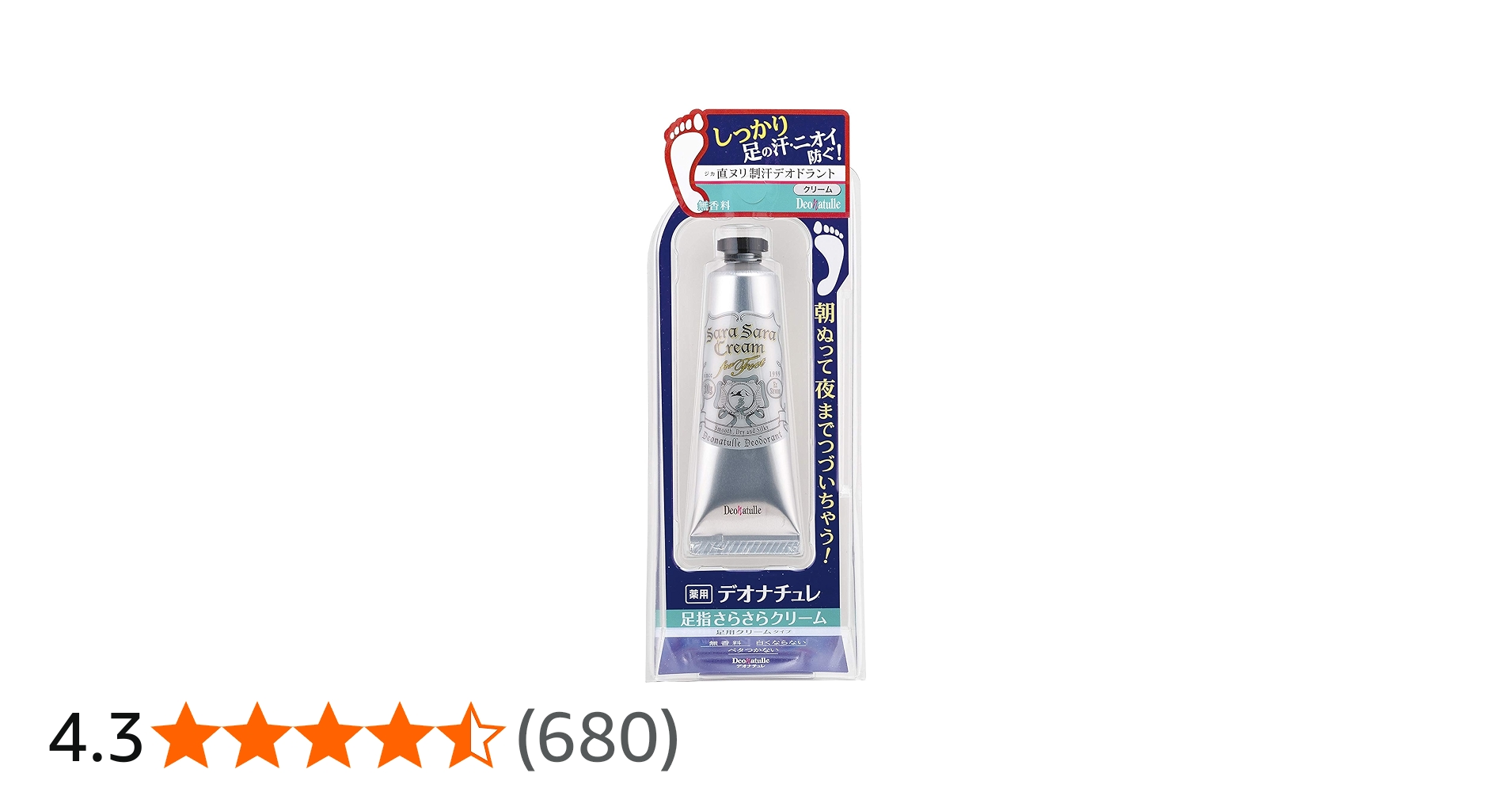 Amazon.co.jp: 【医薬部外品】デオナチュレ 足指さらさらクリーム 足用