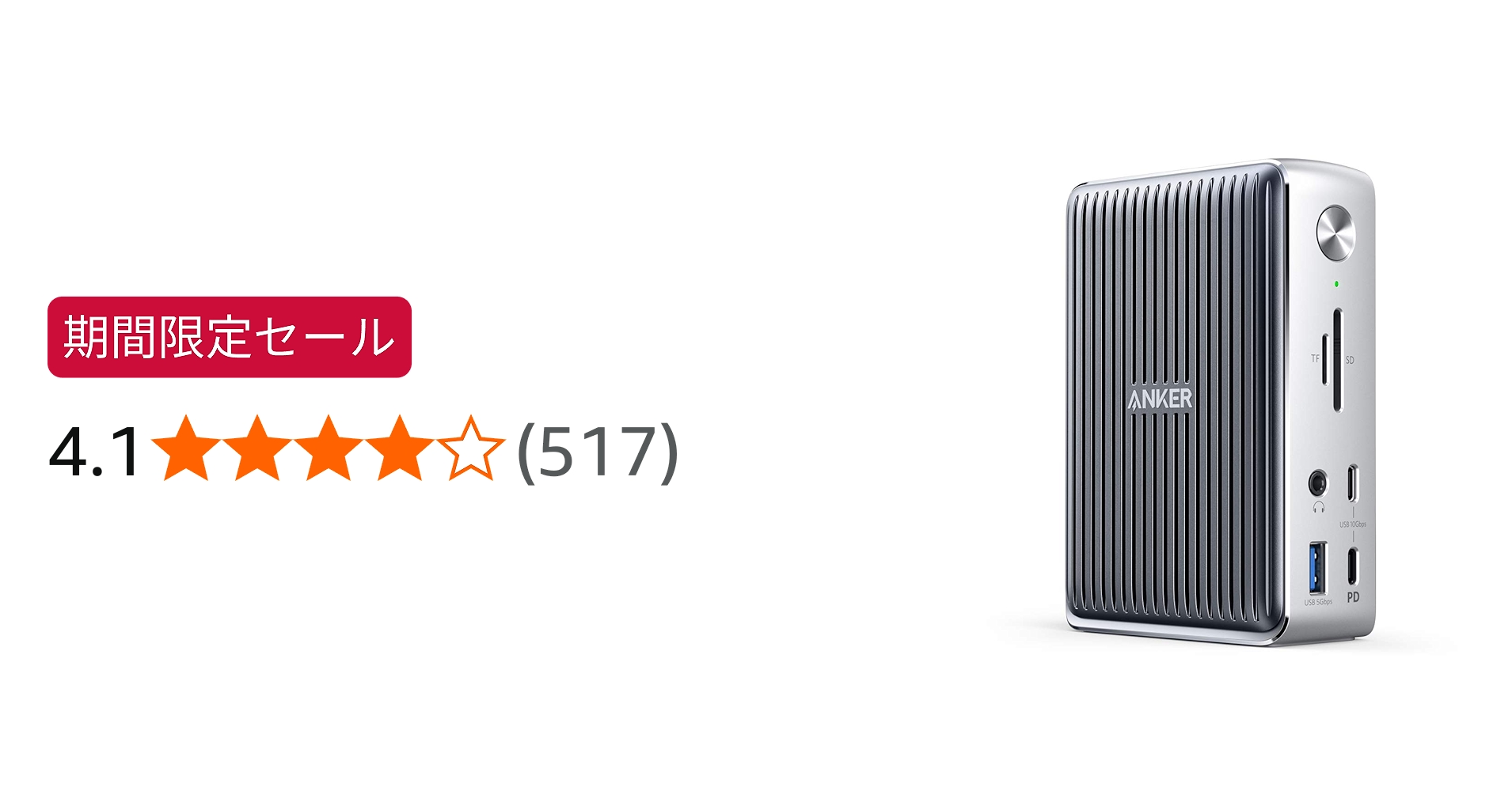 分配器・切替器 Anker PowerExpand Elite Thunderbolt3Dock Anker