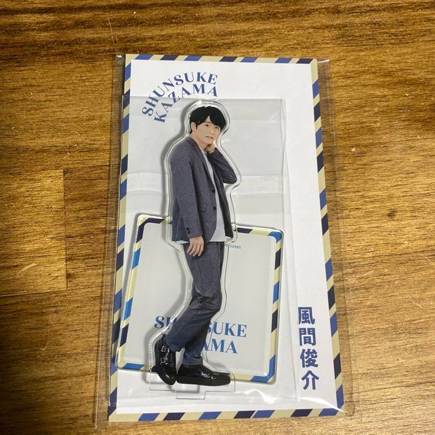 Amazon.co.jp: 風間俊介 アクスタFest アクリルスタンド : おもちゃ