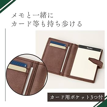 Amazon | レイメイ藤井 メモホルダー ダヴィンチ ロロマミニメモ 本革
