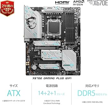 Amazon.co.jp: MSI X670E GAMING PLUS WIFI AMD Ryzen 7000/9000
