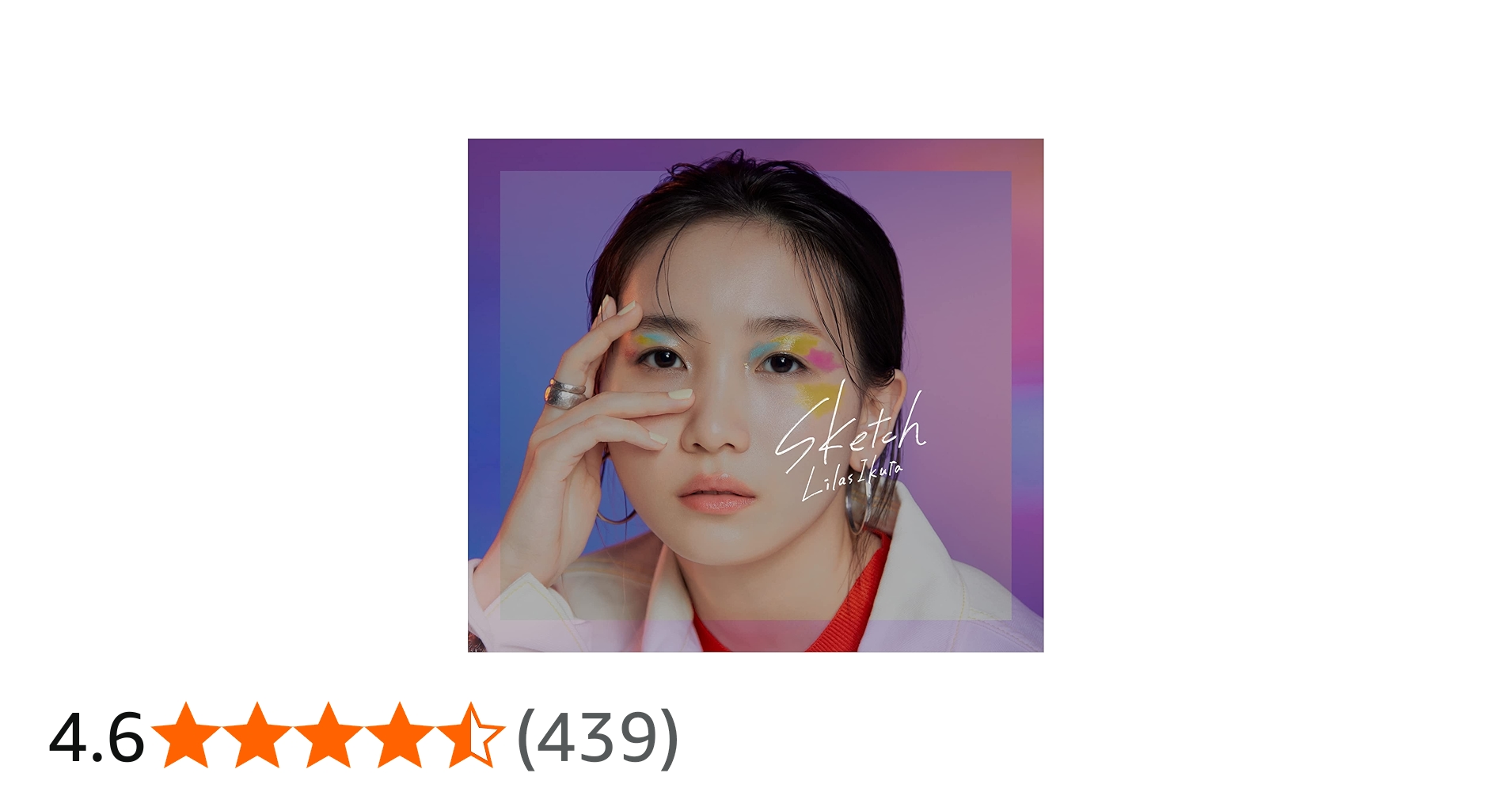 Amazon.co.jp: Sketch (初回生産限定盤) - 幾田りら: ミュージック