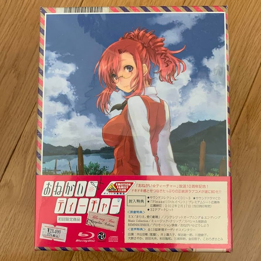 Amazon.co.jp: おねがい☆ティーチャー Bluray Box Complete Editio