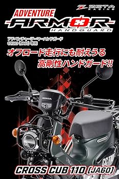 Amazon | ジータレーシング(ZETA RACING) CC110'22(JA60) '22-24