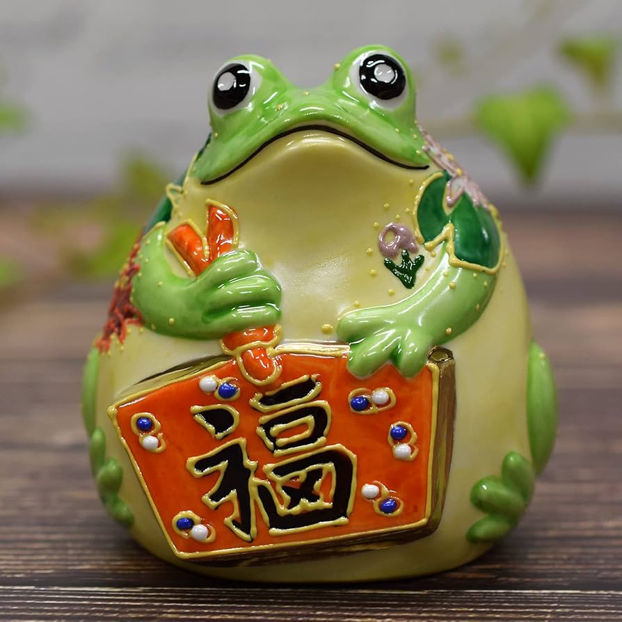 Amazon.co.jp: 和座の蔵 開運 無事 カエル 置物 九谷焼 福かえる 盛