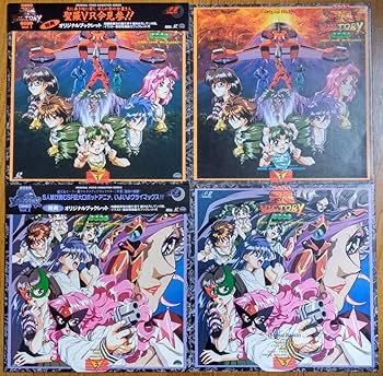 Amazon.co.jp: 聖羅VICTORY 全2巻セット レーザーディスク LD ディスク