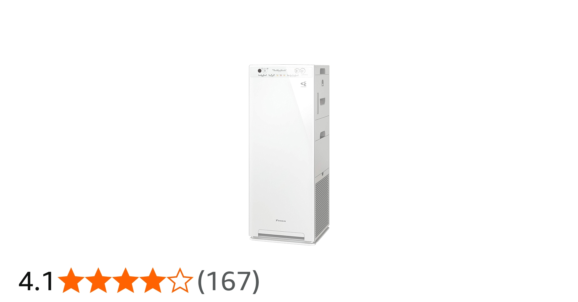 Amazon.co.jp: ダイキン MCK55W-W 加湿ストリーマ空気清浄機