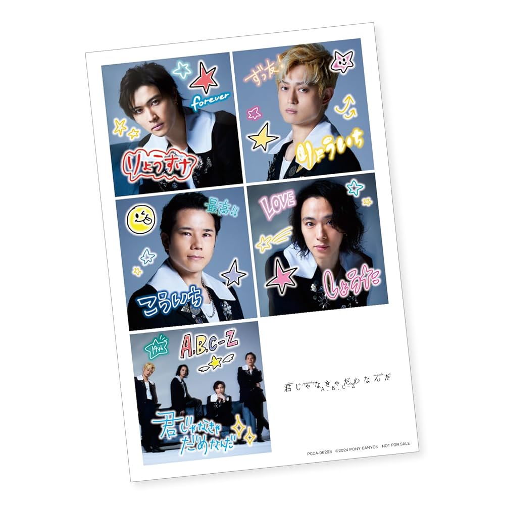 Amazon.co.jp: 【メーカー特典あり】君じゃなきゃだめなんだ(初回限定