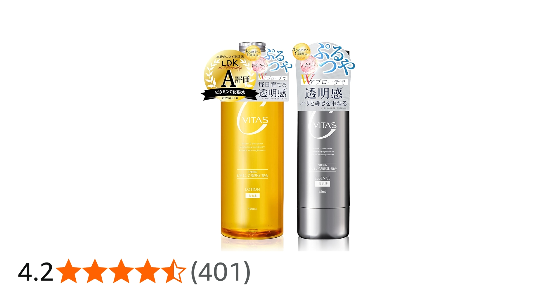 Amazon | CVITAS シービタス Cローション ビタミンC 化粧水