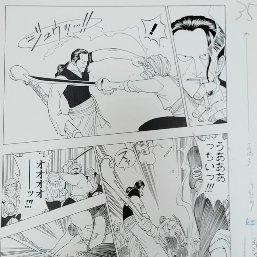 Amazon.co.jp: ONE PIECE複製原稿第1話ワンピース複製原画ベン