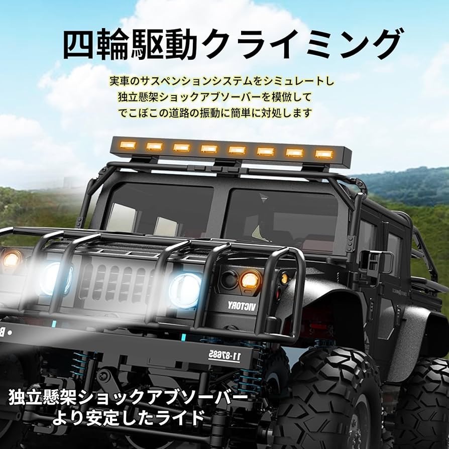 Amazon.co.jp: Ritaosan 大型 ラジコンカー オフロード ジープ