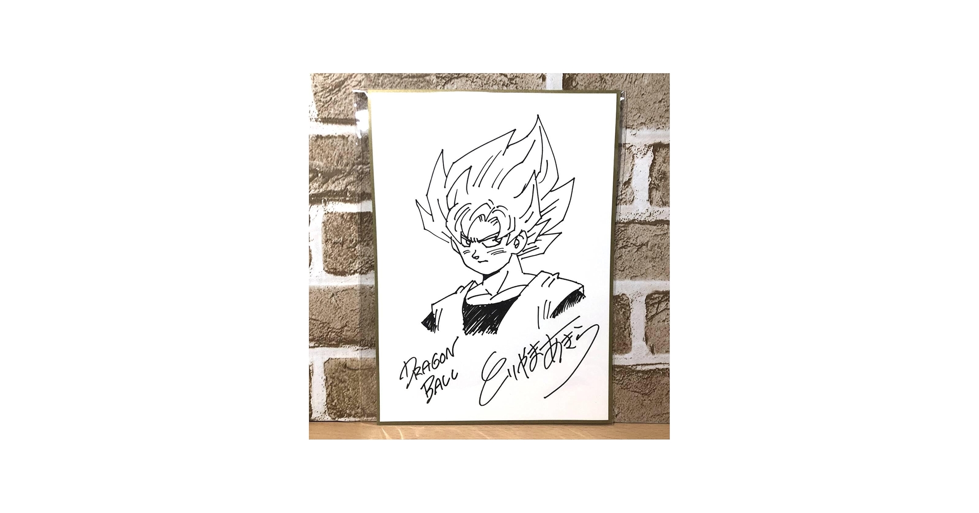 Amazon.co.jp: ジャンプ流 付録 鳥山明 複製スペシャルサイン サイン