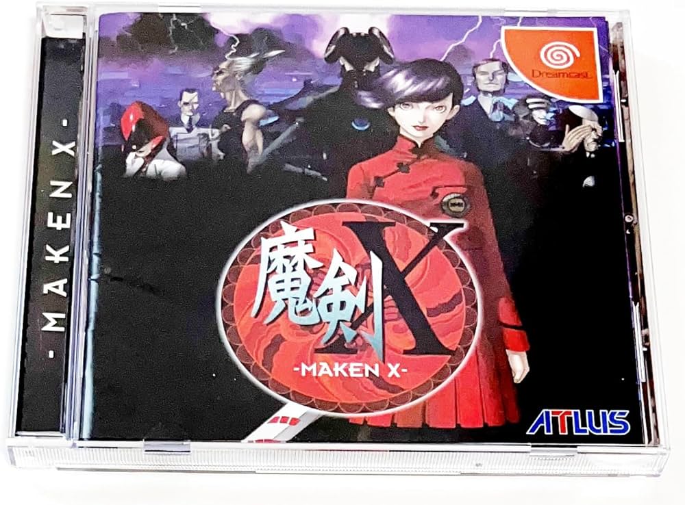 Amazon | 魔剣X | ゲームソフト