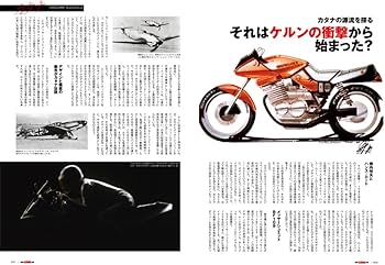 GSX-S KATANA伝説 (DVD付き) | 小倉克己, 関口太郎, M・Nyaon, 株式