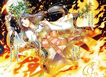 DVD付 学研まんが NEW日本の歴史1 国の成り立ち ~旧石器時代・縄文時代