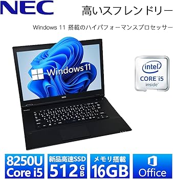 Amazon.co.jp: 【整備済み品】 【CPU:第8世代Core-i5】NEC ノート