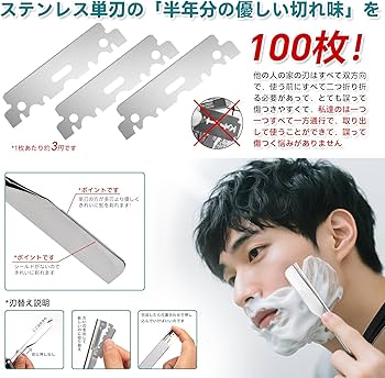Amazon.co.jp: BARBERTOP カミソリ 西洋剃刀本体+替刃100刃+ひげブラシ