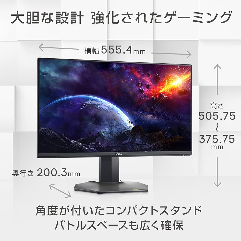 Amazon.co.jp: Dell S2522HG 24.5-Inch Gaming Monitor, 3-Year Zero