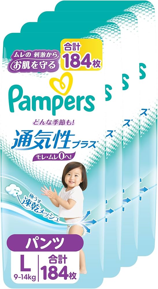 Amazon.co.jp: 【パンツ Lサイズ】 パンパース オムツ 通気性プラス (9