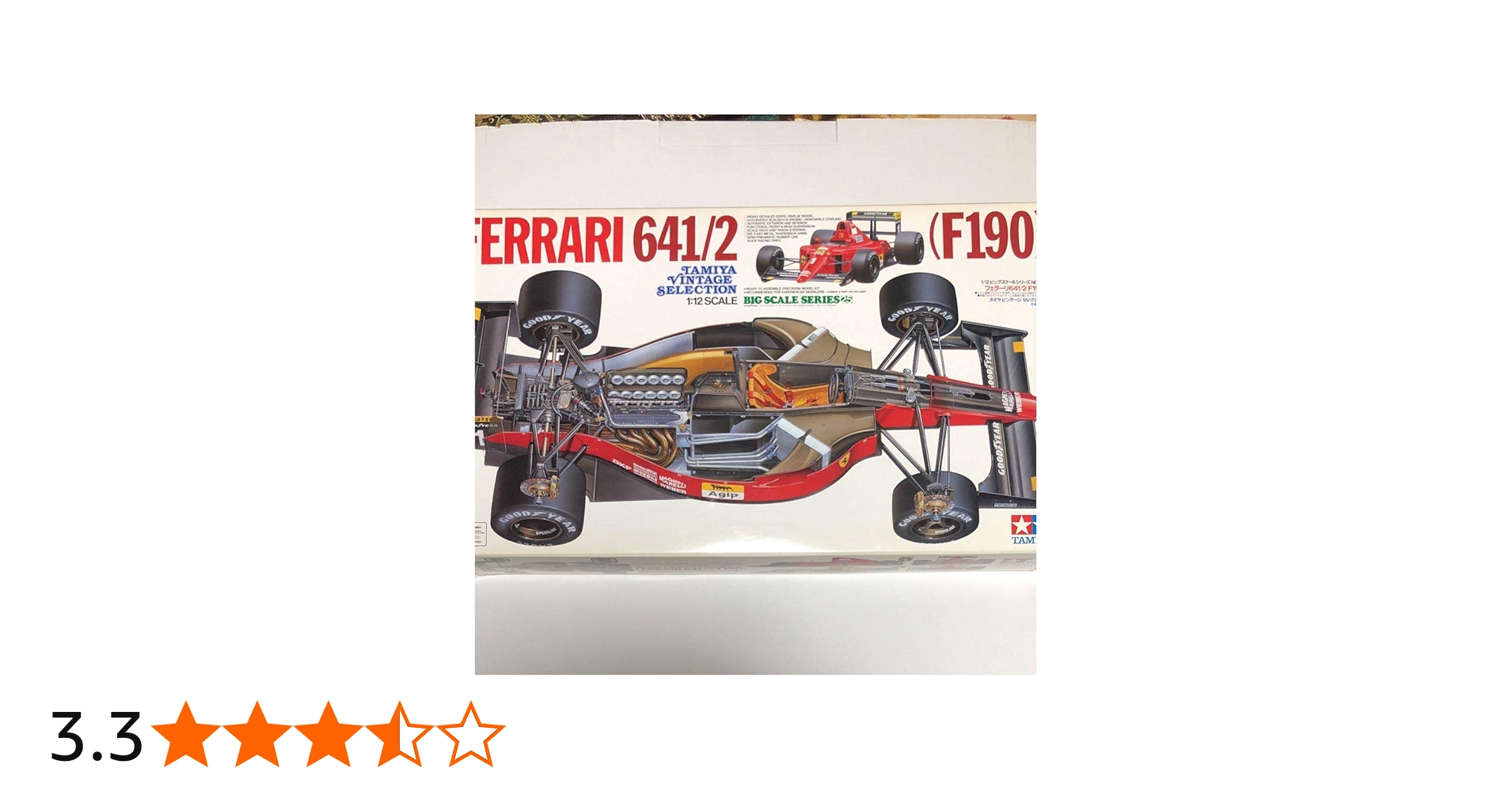 Amazon | 1/12 ビッグスケールシリーズ フェラーリ641/2（F190