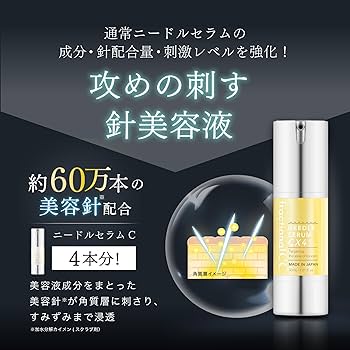 ways wリッチスキンケアシリーズ、美容液＋クリーム2個セット ways w