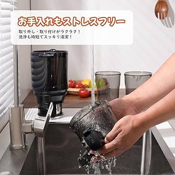 Amazon.co.jp: Fretta ジューサー 13cm広い投入口 1.8L大容量 スロー