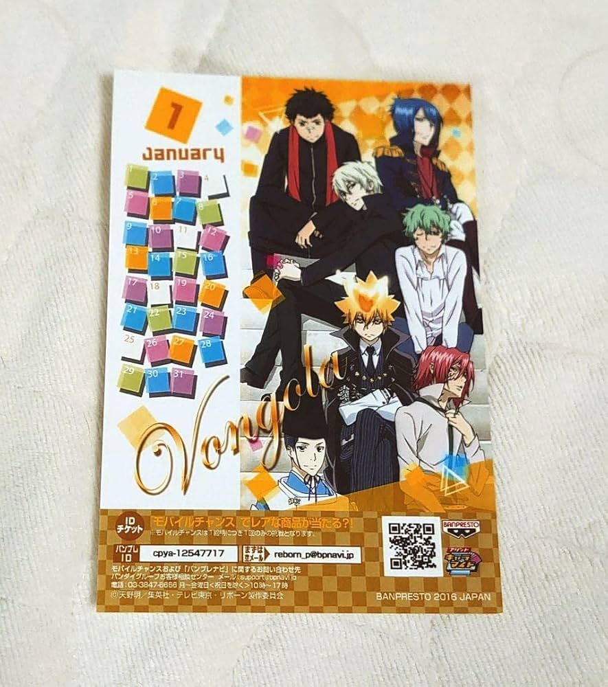 Amazon.co.jp: 家庭教師ヒットマンREBORN! プリーモ 初代ボンゴレ