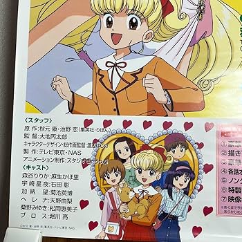 Amazon.co.jp: ナースエンジェルりりかSOS 救急箱 B2ポスター