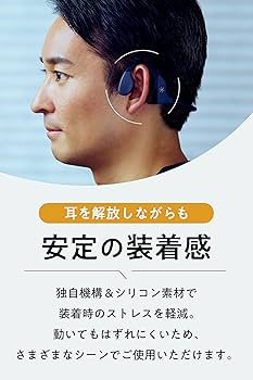 Amazon.co.jp: [シオノギヘルスケア公式] kikippaイヤホン [ 脳を