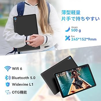 Amazon.co.jp: タブレット 10インチ 2024初登場 - Android 14