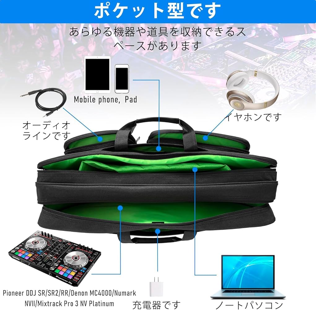 GO-DJ Plus DJコントローラー ジャンク 専用ケース付き GO-DJ Plus DJ