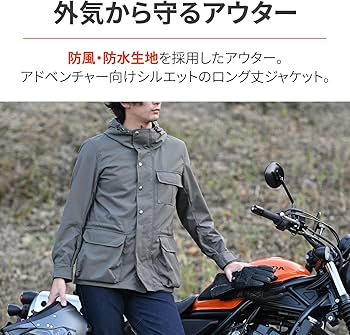 Amazon | デイトナ(Daytona) バイク ジャケット 春秋冬 CE規格 ソフト