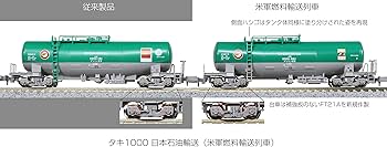 Amazon | KATO Nゲージ タキ1000 日本石油輸送 米軍燃料輸送列車 12両