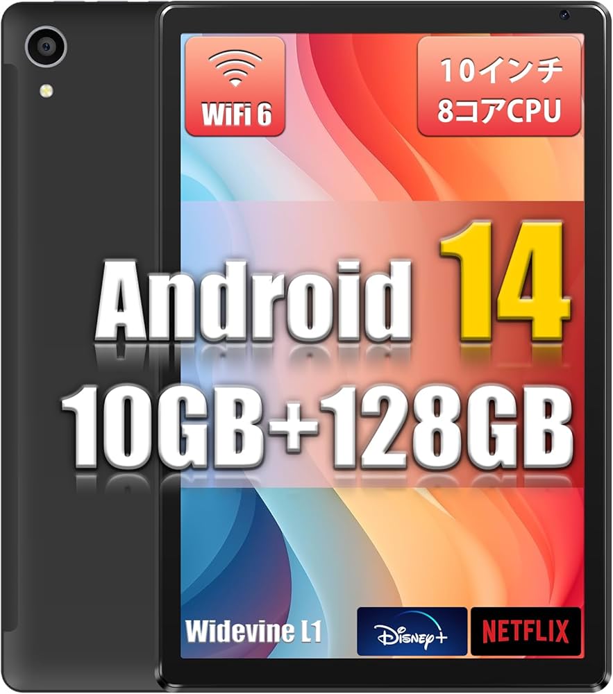 Amazon.co.jp: タブレット 10インチ 2024初登場 - Android 14