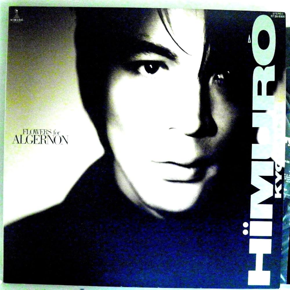 Amazon.co.jp: 氷室京介「氷室京介 FLOWERS for ALGERNON」【LP