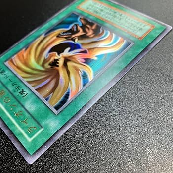 Amazon.co.jp: ライオンの儀式 初期カード ウルトラ UR 魔法カード