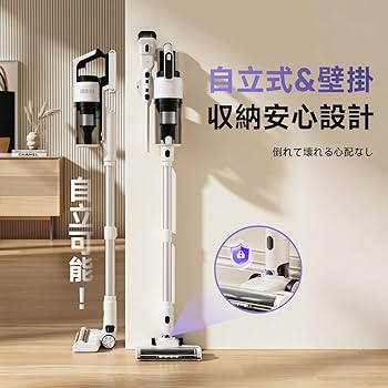 Amazon | 掃除機 コードレス 【2026爆進化！1月新登場 75kPa強力吸引