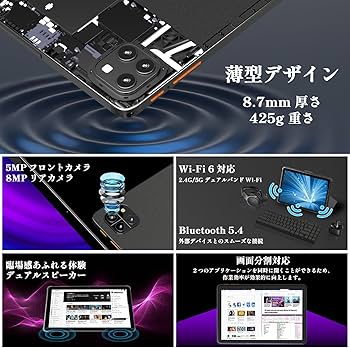 Amazon.co.jp: 新登場·Android 15 タブレット 10インチ Wi-Fiモデル