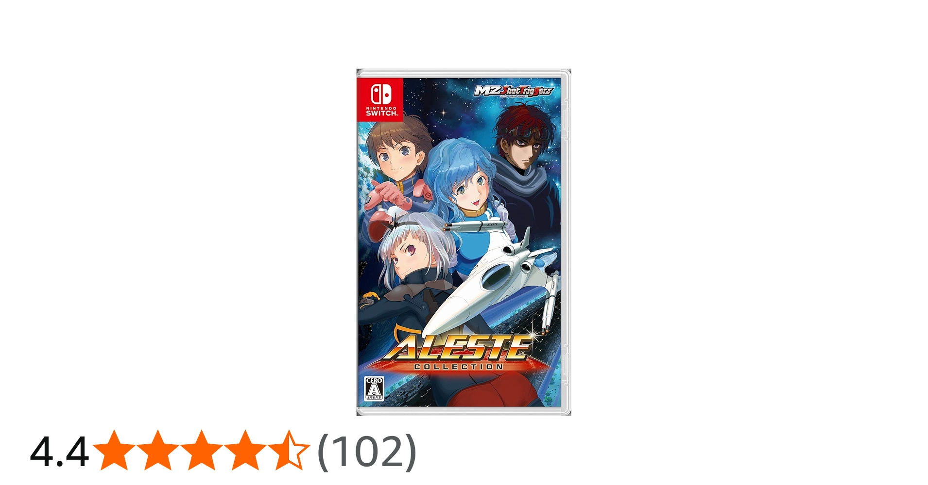 Amazon.co.jp: アレスタコレクション - Switch : ゲーム
