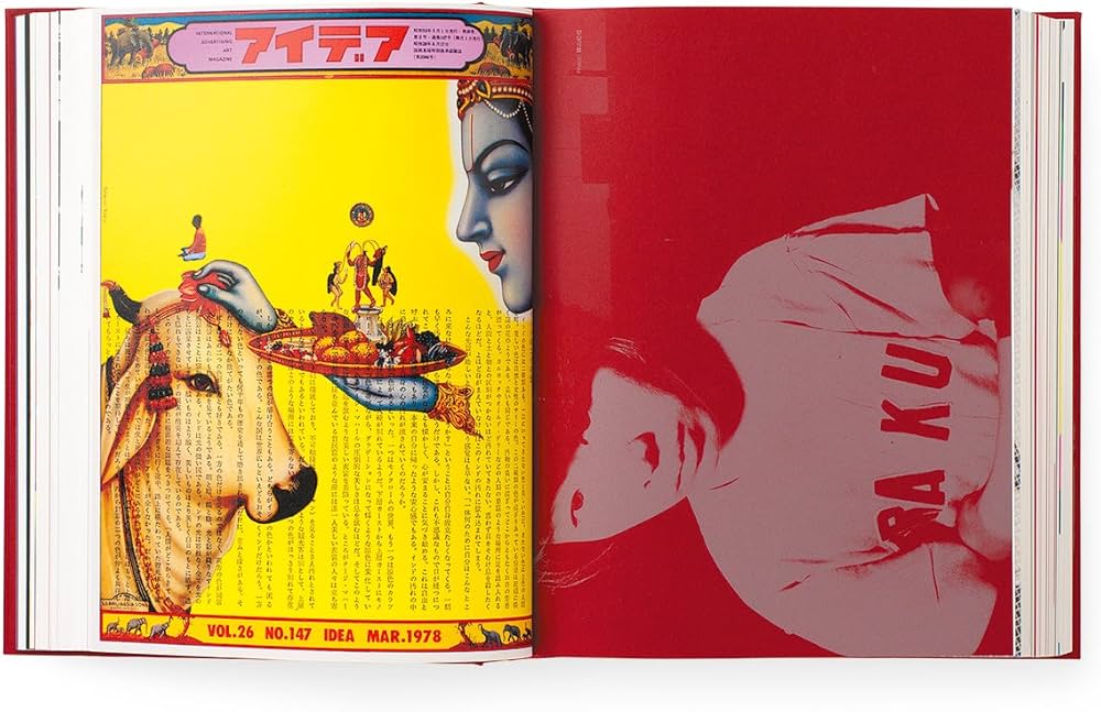 横尾忠則 全装幀集 | 横尾忠則 |本 | 通販 | Amazon