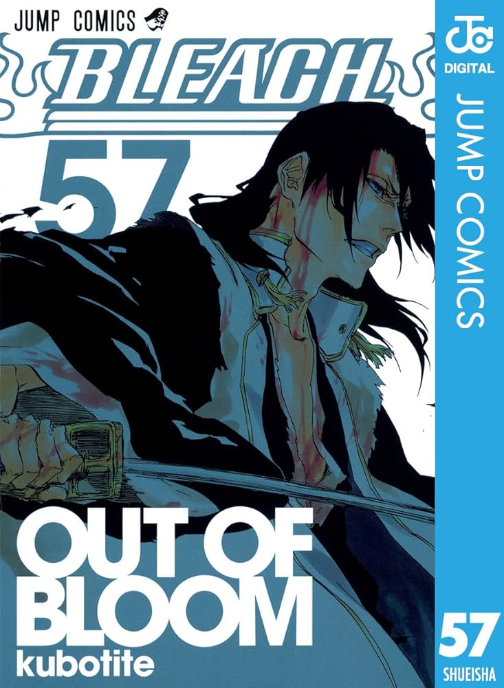 Amazon.co.jp: BLEACH モノクロ版 57 (ジャンプコミックスDIGITAL