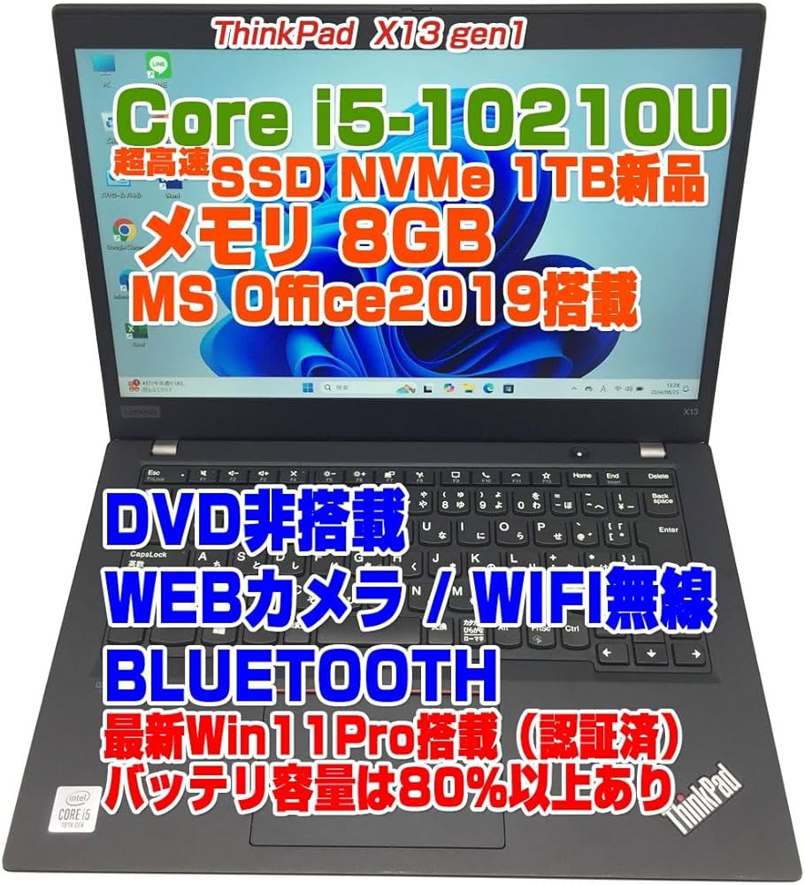 Amazon.co.jp: 【整備済み品】ThinkPad X13 gen1 i5第10世代-10210U