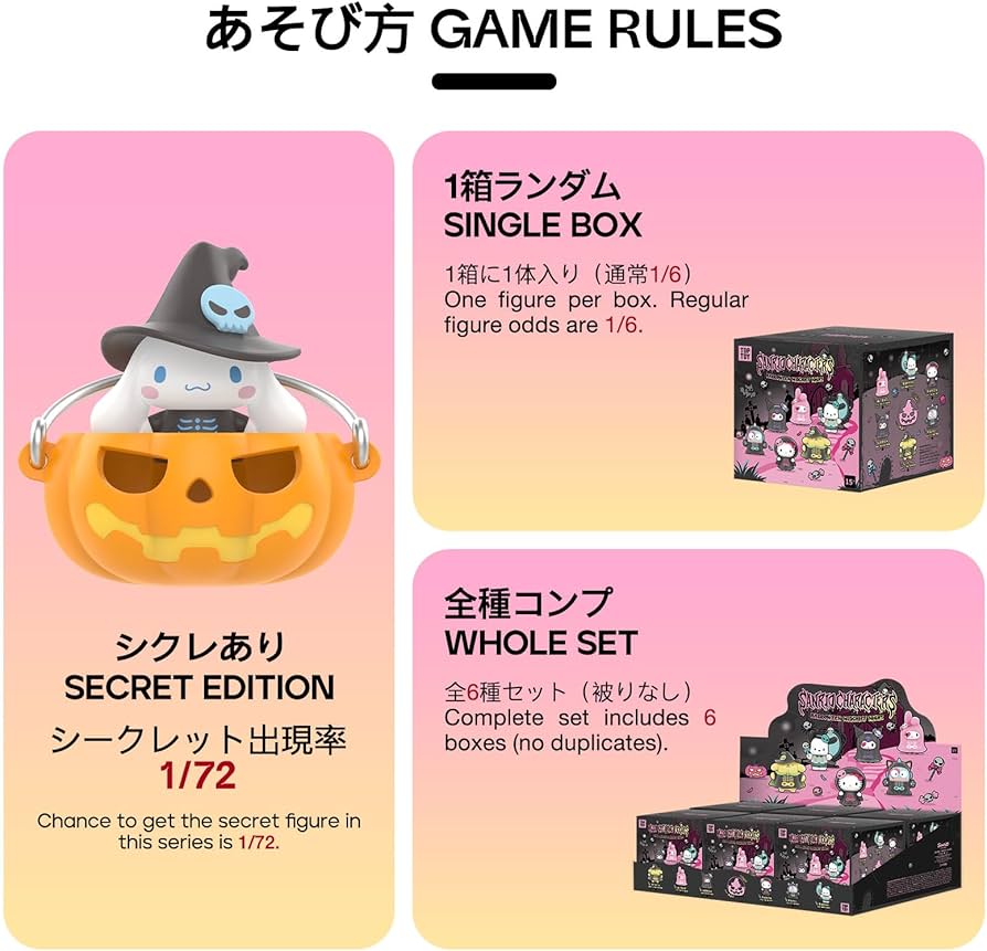 Amazon.co.jp: TOP TOY サンリオ(SANRIO) キャラクターズ 