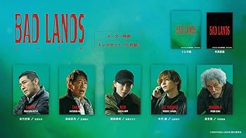 Amazon.co.jp: 【メーカー特典あり】 BAD LANDS バッド・ランズ Blu