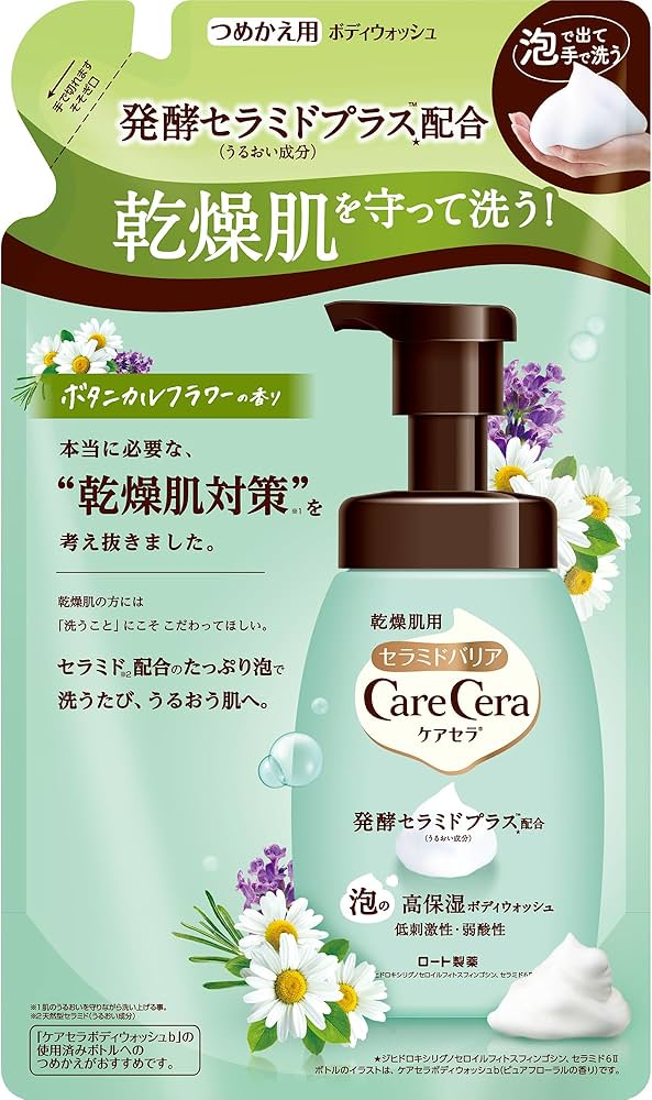 Amazon.co.jp: ケアセラ(CareCera) 泡の高保湿ボディウォッシュ