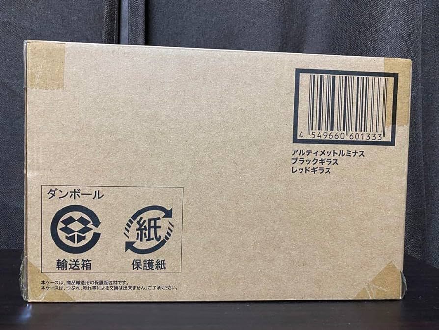 Amazon.co.jp: アルティメットルミナス ブラックギラスレッドギラス