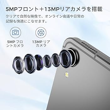 Amazon.co.jp: 【高性能Helio G100搭載】RebotAi タブレット 8インチ