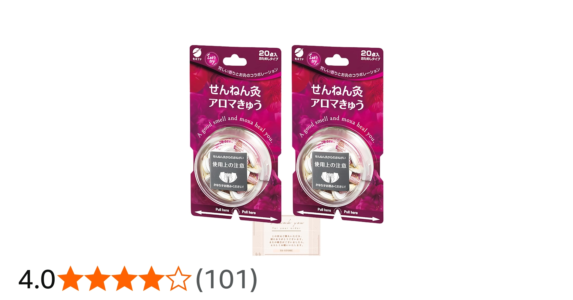 Amazon.co.jp: セネファ せんねん灸 アロマきゅう 20点入 2個セット SS