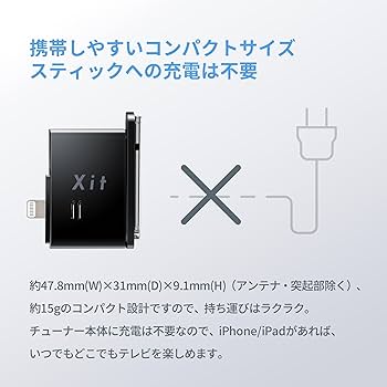 Amazon | ピクセラ PIXELA Xit Stick サイト スティック 外付け