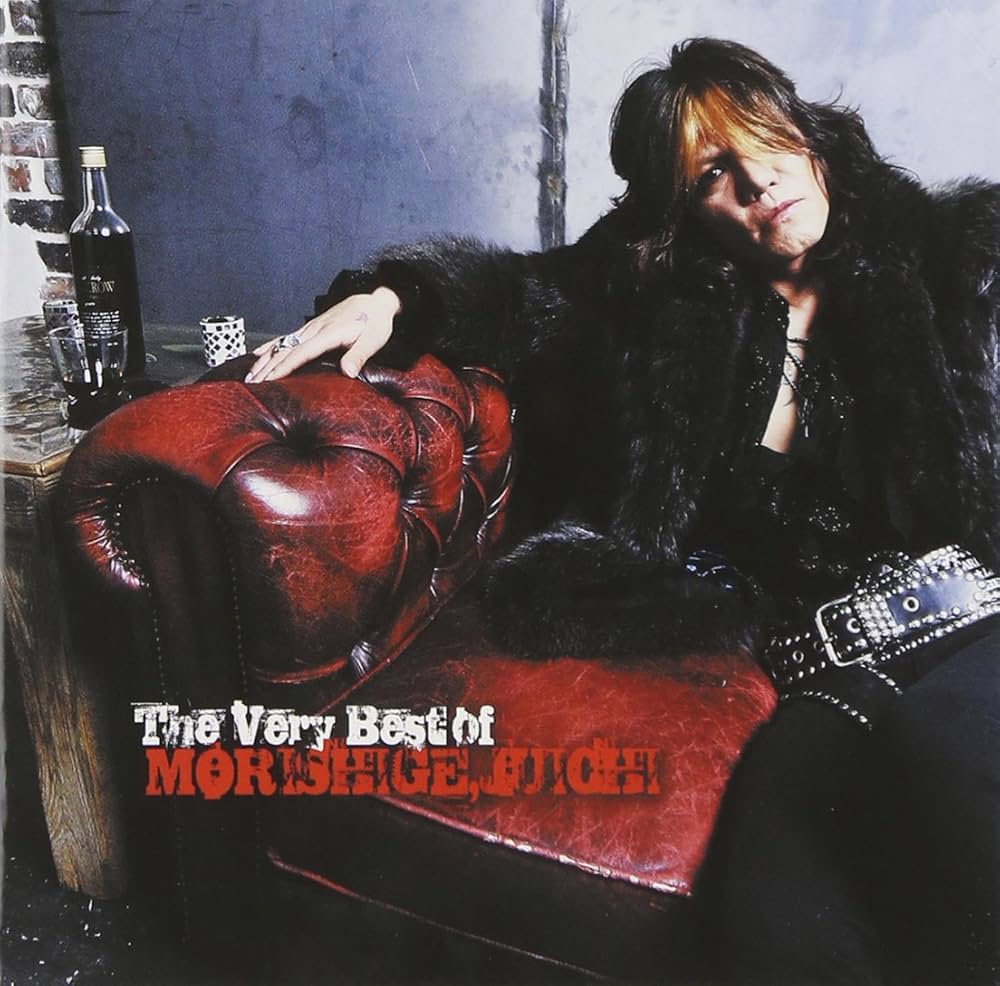 Amazon.co.jp: ザ・ベリー・ベスト・オブ・森重樹一: ミュージック